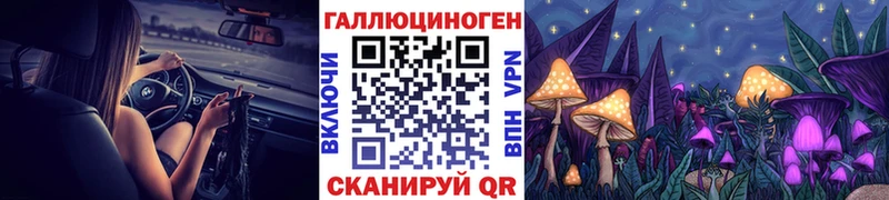 Псилоцибиновые грибы Psilocybine cubensis  где продают   Липецк 