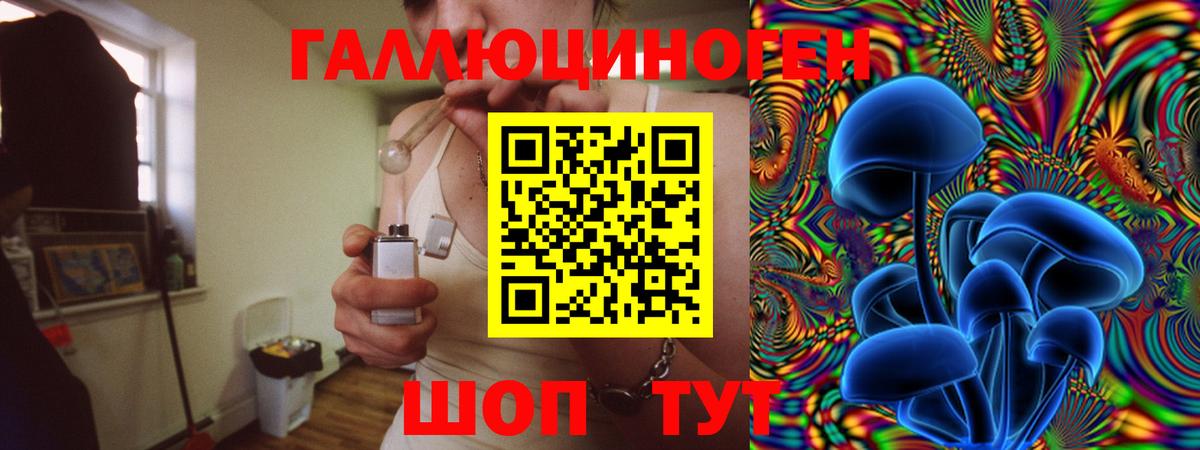 Псилоцибиновые грибы MAGIC MUSHROOMS  Вход с VPN  Псилоцибиновые грибы Magic Shrooms  Липецк 