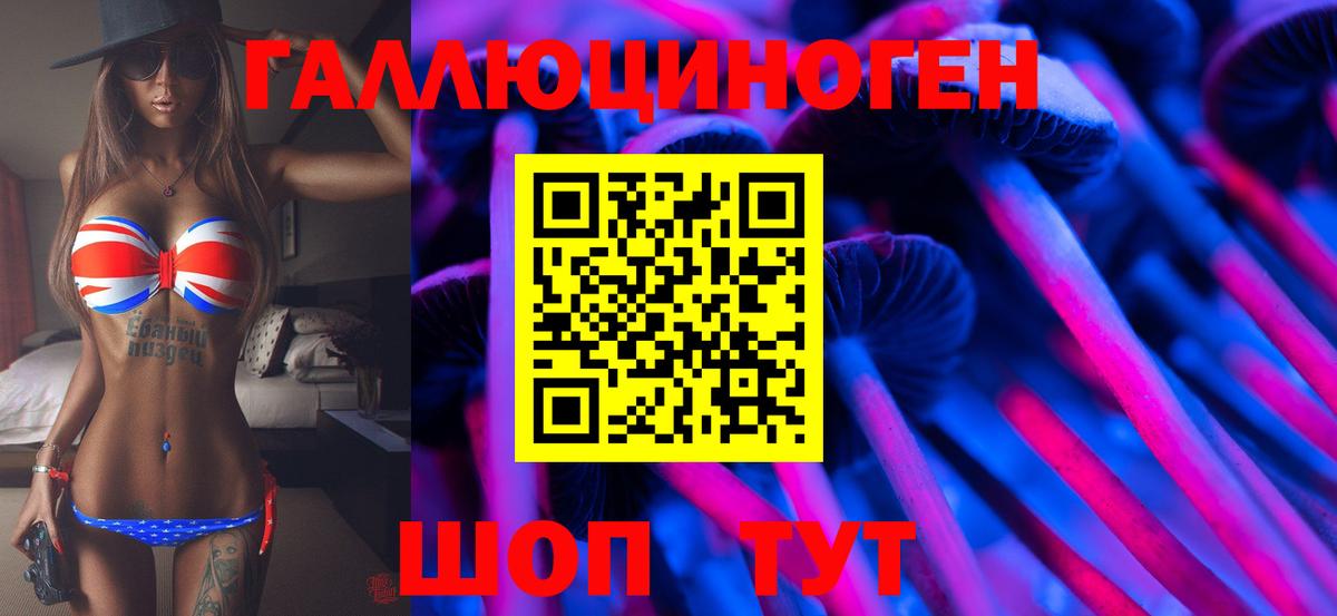 АМФЕТАМИН Липецк