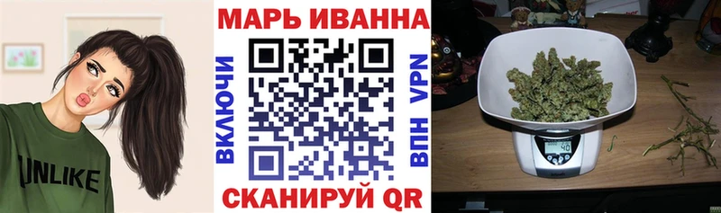 Канабис VHQ  Липецк 