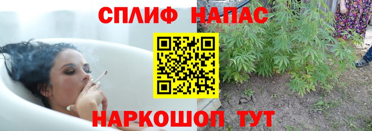 Гашиш  Вход с VPN  Меф МЯУ МЯУ   Липецк  МЕФ  Бошки Шишки  Cocaine  ЭКСТАЗИ 