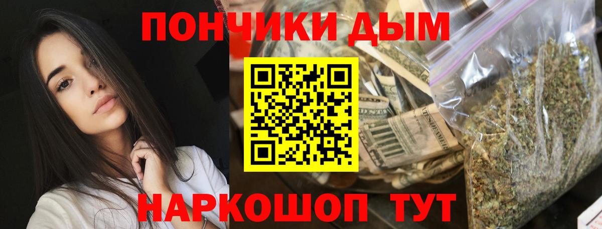 Канабис планчик  Канабис Amnesia  Липецк  Бошки марихуана гибрид  Марихуана планчик  Вход с VPN 